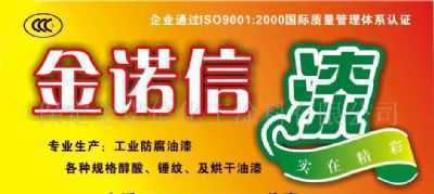 最好的錘紋漆 快干錘紋漆 有機硅錘紋漆批發采購專用圖片 - 